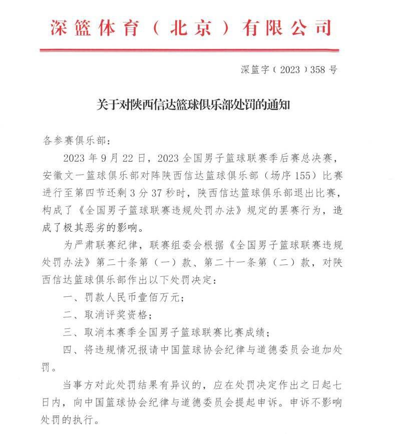 尤文图斯如今正在冲冠的道路上，此役球队肯定希望全取3分，战意充足。